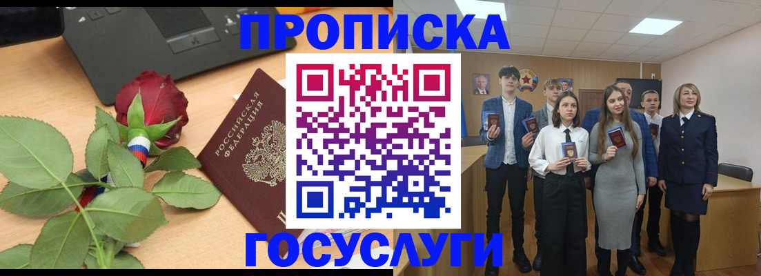 найти адрес прописки в Гае